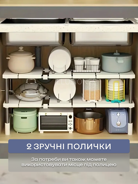 Стеллаж органайзер кухонный для сушки и хранения посуды раздвижной телескопический 2-х уровневый регулируемый кухонная полка сушилка 45–65×45×26 см стойка со съёмными полками секциями под раковину для тарелок кастрюль чашек кухни 3DTOYSLAMP - изображение 5