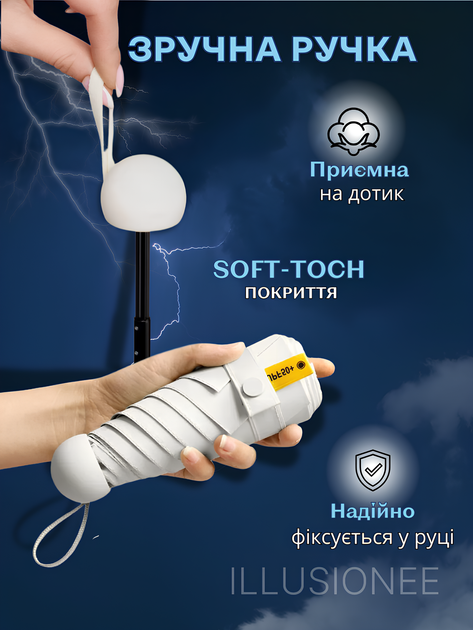 Зонт мини 3DTOYSLAMP 8 спиц в чехле складной компактный солнцезащитный ветрозащитный с прочным механизмом антиветер мужской женский стильный автоматический удобный для сумки дождя путешествий прогулок дорожный повседневный белый - изображение 4