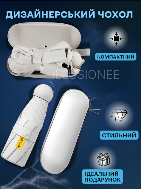 Зонт мини 3DTOYSLAMP 8 спиц в чехле складной компактный солнцезащитный ветрозащитный с прочным механизмом антиветер мужской женский стильный автоматический удобный для сумки дождя путешествий прогулок дорожный повседневный белый - изображение 7