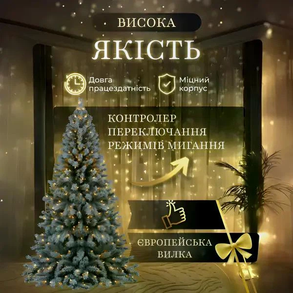 Гирлянда штора хвойная лапа светодиодная 400 LED 3х2 метра жёлтый теплый свет занавес гирлянда для дома улицы новогодний праздничный декор - изображение 2