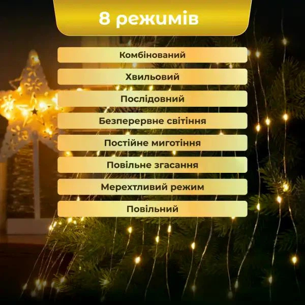 Гирлянда Конский хвост 600 LED 20 нитей длина 3 метра жёлтый теплый свет светодиодная гирлянда занавес для дома улицы праздничный новогодний декор - изображение 2