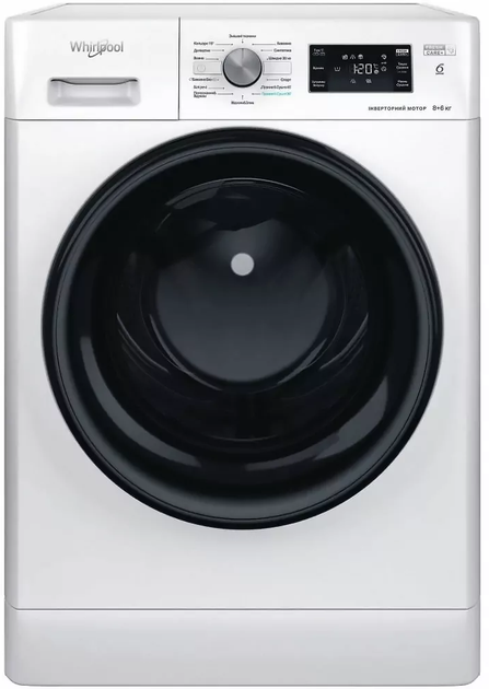 Стиральная машина с сушкой Whirlpool FFWD8649BVUA - Фото 18 Стиральная машина с сушкой Whirlpool FFWD8649BVUA - изображение 18