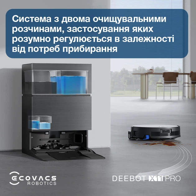 Робот-пылесос Ecovacs DEEBOT X11 PRO OMNI – фото, отзывы