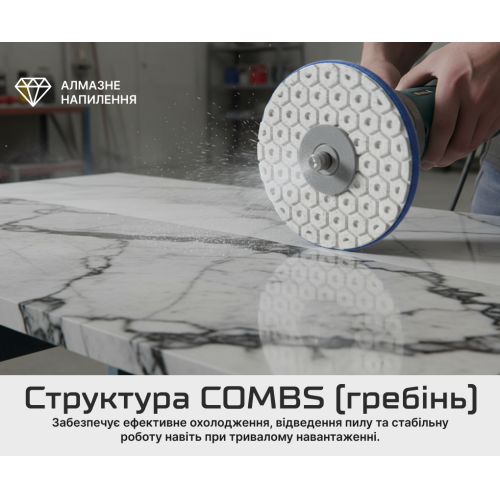 Alloid Pro. Круг алмазный шлифовальный на липучке COMBS 100 мм, зерно 100 - Фото 9 Alloid Pro. Круг алмазный шлифовальный на липучке COMBS 100 мм, зерно 100 - изображение 9