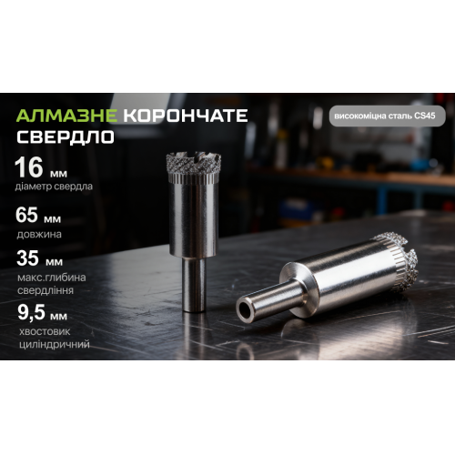 Корончатое алмазное сверло Alloid Base по стеклу и керамике, 16 мм - Фото 6 Корончатое алмазное сверло Alloid Base по стеклу и керамике, 16 мм - изображение 6