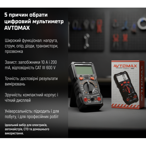 Цифровой мультиметр P21A - изображение 8