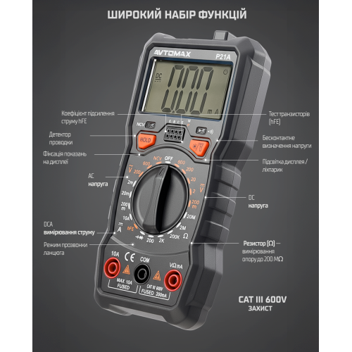 Цифровой мультиметр P21A - изображение 9