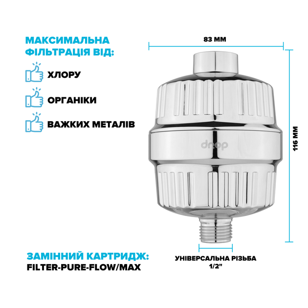 Фільтр для душу DROP BOX-PURE-FLOW/MAX з вітаміном С та нормалізацією pH 12 шарів - зображення 11
