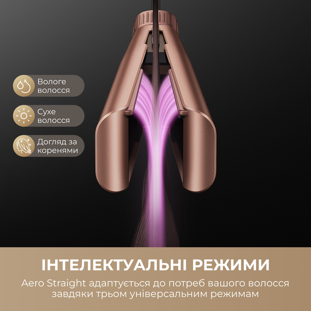 Фен-выпрямитель Dreame Aero Straight Gold AMA10A - Фото 2 Фен-выпрямитель Dreame Aero Straight Gold AMA10A - изображение 2