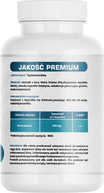 Дієтична добавка MedFuture Екстракт муїра пуама 500 мг 60 капсул (5907589310207) - зображення 2