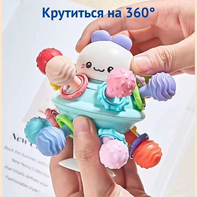 Погремушка прорезыватель для зубов грызун для детей и младенцев на присоске развивающая игрушка шар сенсорный силиконовый грызунец массажер десен подарок на крестины новорожденному Голубой + Наклейка для приучения к горшку PiPiStickers - Фото 14 Погремушка прорезыватель для зубов грызун для детей и младенцев на присоске развивающая игрушка шар сенсорный силиконовый грызунец массажер десен подарок на крестины новорожденному Голубой + Наклейка для приучения к горшку PiPiStickers - изображение 14