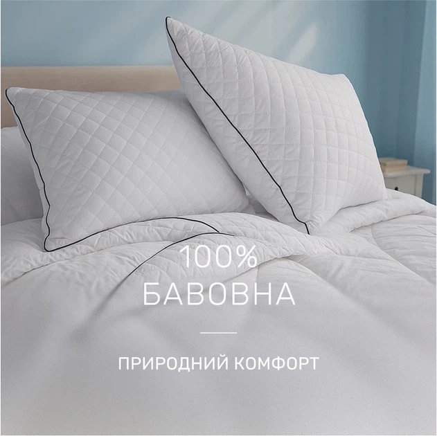 Одеяло бамбуковое MirSon Bamboo Royal Pearl 0404 лето 155х215 см (2200000036490) - изображение 3