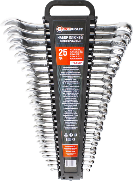 Zestaw kluczy płasko-oczkowych Forcekraft 6-32 mm 25 szt 5261MP (4811450002973) - obraz 1