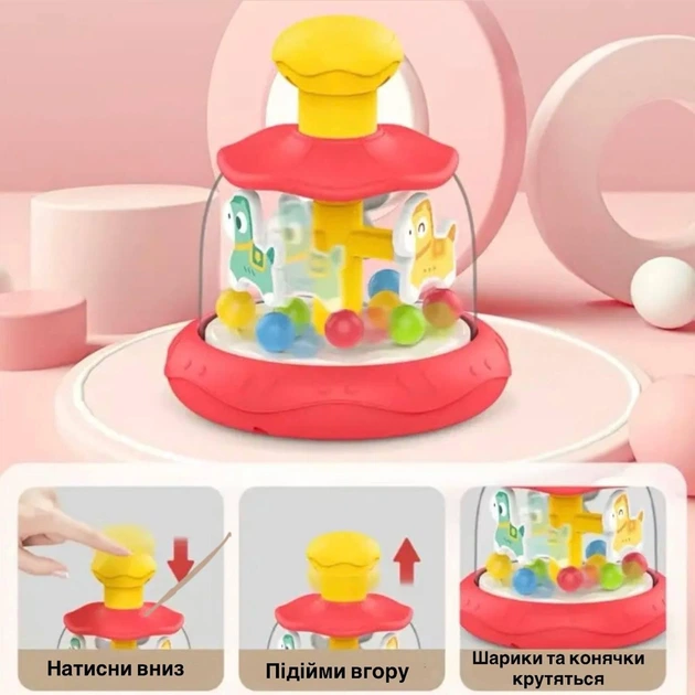 Игрушка юла с шариками Лошадки (красная), детская развивающая игрушка, подарок для ребенка - изображение 4
