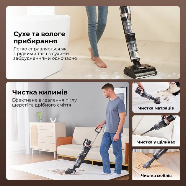 Аккумуляторный моющий пылесос Jimmy HW11 PRO MAX 3 в 1 – фото