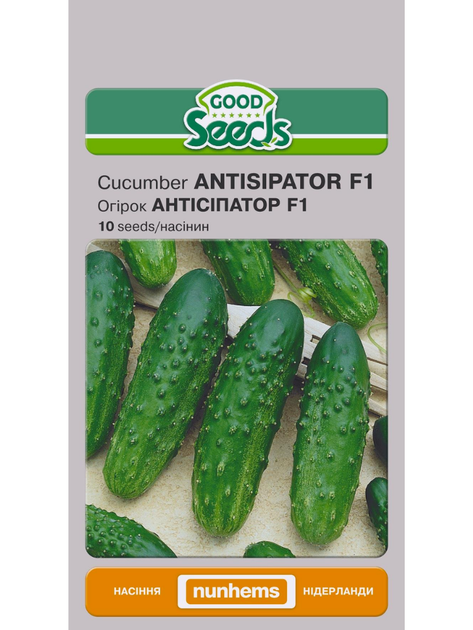 Огірок "Антісіпатор F1" ТМ "Good Seeds" 10 шт. - Фото 1 Огірок "Антісіпатор F1" ТМ "Good Seeds" 10 шт. - изображение 1