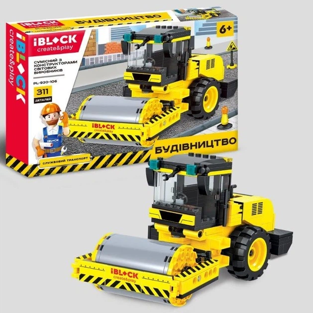Конструктор Строительство стройтехника 311 деталей IBLOCK, PL-920-106 - Фото 1 Конструктор Строительство стройтехника 311 деталей IBLOCK, PL-920-106 - изображение 1