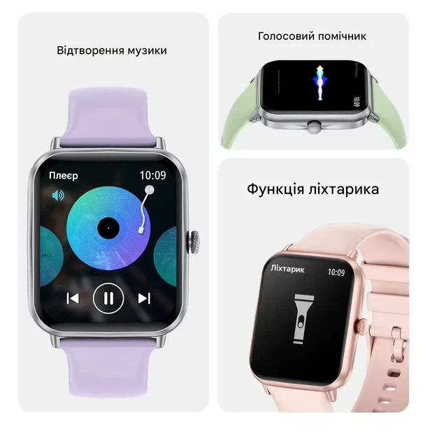 Смарт-часы LIGE для женщин с украинским языком, функциями для здоровья и спорта и двумя ремешками - изображение 2