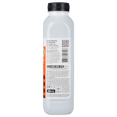 Тонер SAMSUNG Universal №2 Patron (PN-SU2-200) - Фото 3 Тонер SAMSUNG Universal №2 Patron (PN-SU2-200) - зображення 3