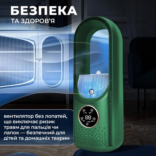 Вентилятор портативный настольный кондиционер вентилятор увлажнитель воздуха 2в1 Hofmy AC- 13 Green - Фото 2 Вентилятор портативный настольный кондиционер вентилятор увлажнитель воздуха 2в1 Hofmy AC- 13 Green - изображение 2