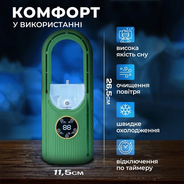 Вентилятор портативный настольный кондиционер вентилятор увлажнитель воздуха 2в1 Hofmy AC- 13 Green - Фото 5 Вентилятор портативный настольный кондиционер вентилятор увлажнитель воздуха 2в1 Hofmy AC- 13 Green - изображение 5