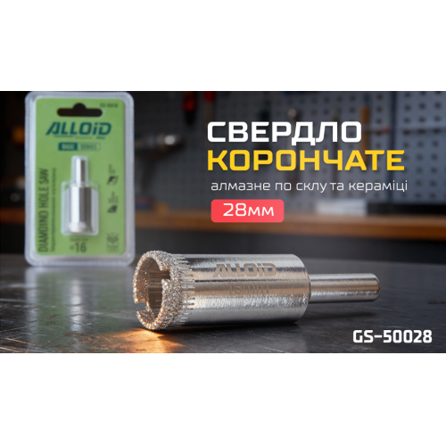 Alloid Base. Сверло корончатое алмазное по стеклу и керамике 28мм - изображение 2
