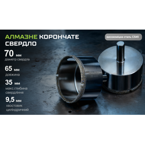 Корончатое алмазное сверло Alloid Base по стеклу и керамике, 70 мм - Фото 6 Корончатое алмазное сверло Alloid Base по стеклу и керамике, 70 мм - изображение 6