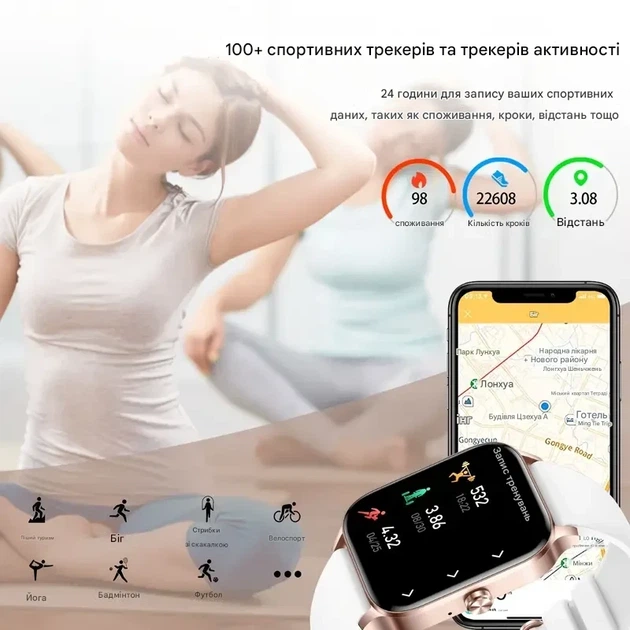 Смарт-часы Smart Lady с пульсометром, шагомером, звонками и спортивными режимами для Android и iOS - изображение 5