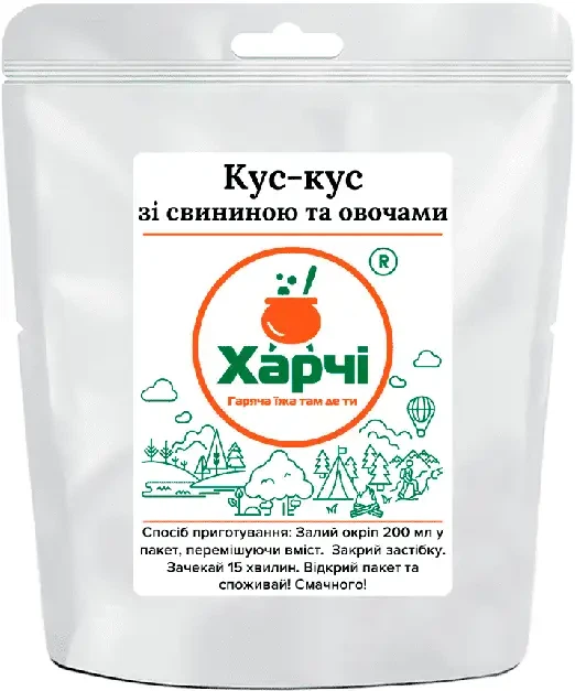 Кус-кус зі свининою та овочами, Харчі ТМ - Фото 1 Кус-кус зі свининою та овочами, Харчі ТМ - зображення 1