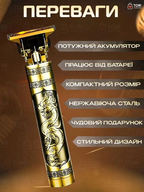 Профессиональный беспроводной аккумуляторный триммер/машинка для