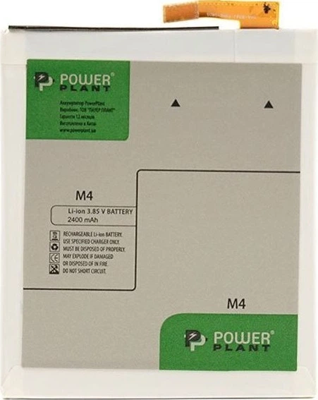 Акумулятор PowerPlant Sony M4 Aqua (LIS1576ERPC) (SM190003) - зображення 1