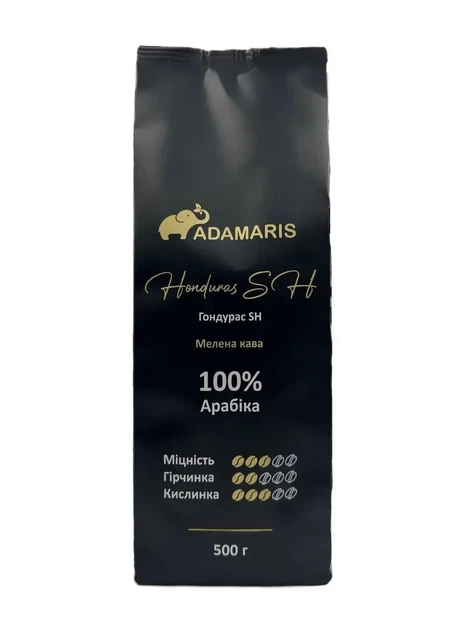 Молотый кофе собственного производства Adamaris Гондурас SH 500 г - Фото 1 Молотый кофе собственного производства Adamaris Гондурас SH 500 г - изображение 1