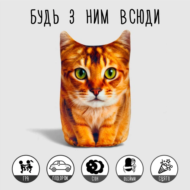 Мягкая игрушка антистресс Абиссинский кот WONKEY 20см 33112 - изображение 8