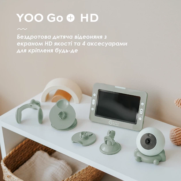 Видеоняня Babymoov YOO GO + HD (A014433) - изображение 7