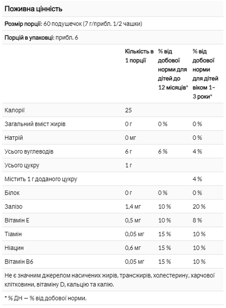 Снекі Gerber Puffs зернові для дітей у віці від 8 місяців, лохина, 42 г - Фото 5 Снекі Gerber Puffs зернові для дітей у віці від 8 місяців, лохина, 42 г - зображення 5