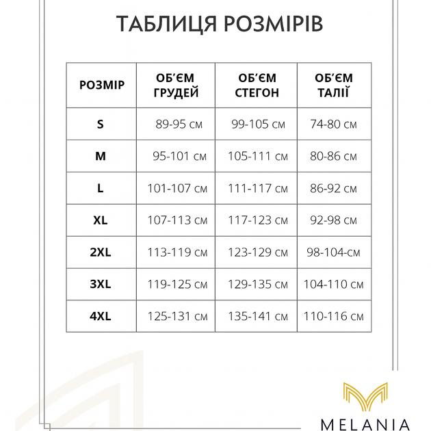 Раздельный купальник-платье FS Tankini Transp XL Черно-белый (10193) - Фото 8 Раздельный купальник-платье FS Tankini Transp XL Черно-белый (10193) - изображение 8