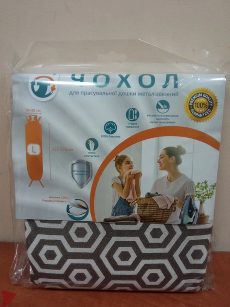 Чехол для гладильной доски Laundry L 128×48 см металлизированная ткань (L48M-003U) - Фото 5 Чехол для гладильной доски Laundry L 128×48 см металлизированная ткань (L48M-003U) - изображение 5