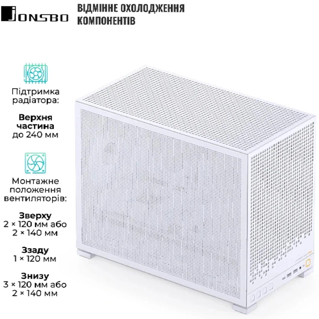 Корпус Jonsbo D32 PRO MESH White (D32 PRO MESH White) - изображение 5