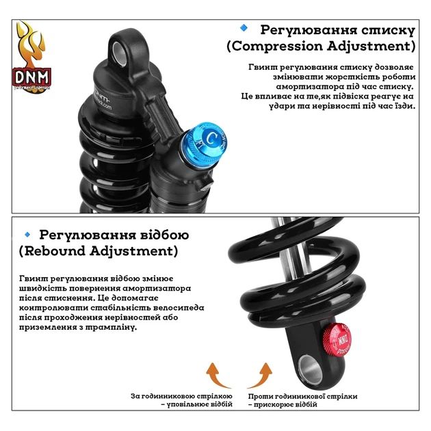 Задний амортизатор для велосипеда DNM BURNER RCP2S 190мм 550LBS