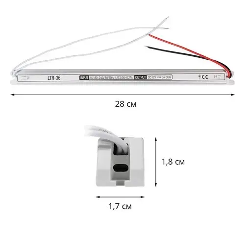 Блок питания Biom 12V 36W 3А LTR-36 stick - изображение 4