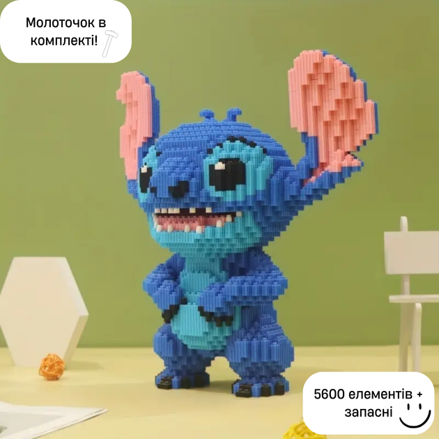 Конструктор Стич Magic Block 33 см - изображение 2