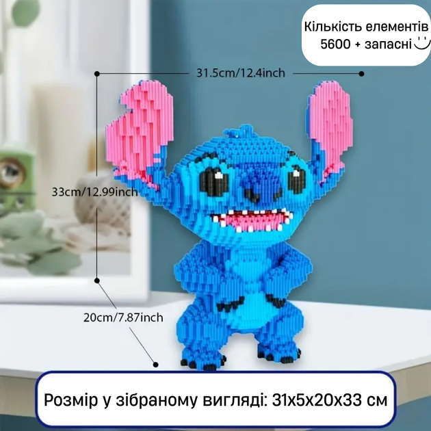 Конструктор Стич Magic Block 33 см - изображение 4