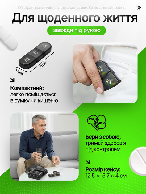 Органайзер для таблеток на 7 дней Черный (TABL-BLACK) - изображение 2