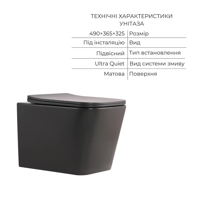 Комплект Qtap Tern Anthracite 3 в 1: унитаз подвесной Ultra Quiet + биде подвесное + раковина накладная QTTERAN49161 - изображение 3