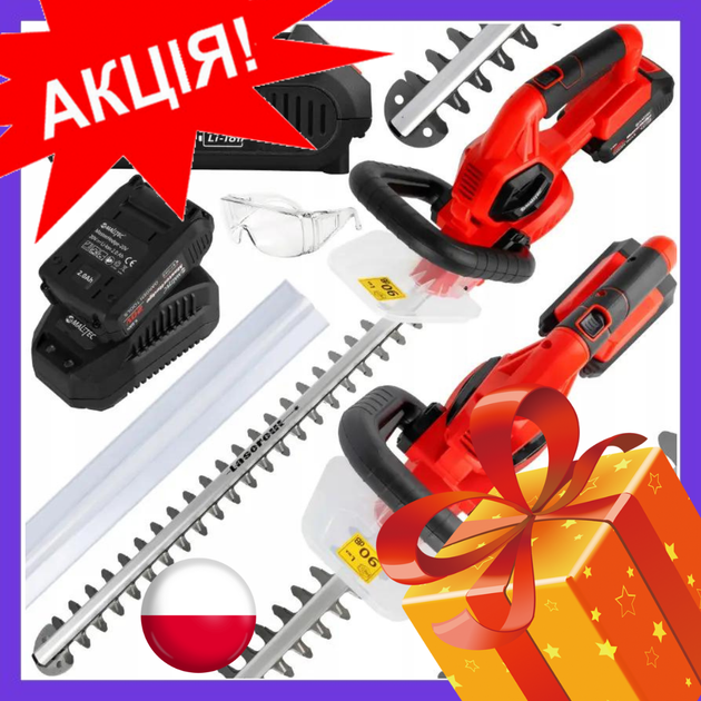 Кусторез аккумуляторный Maltec 58см 20В + аккумулятор Maltec 20В 2Ач - Фото 2 Кусторез аккумуляторный Maltec 58см 20В + аккумулятор Maltec 20В 2Ач - изображение 2