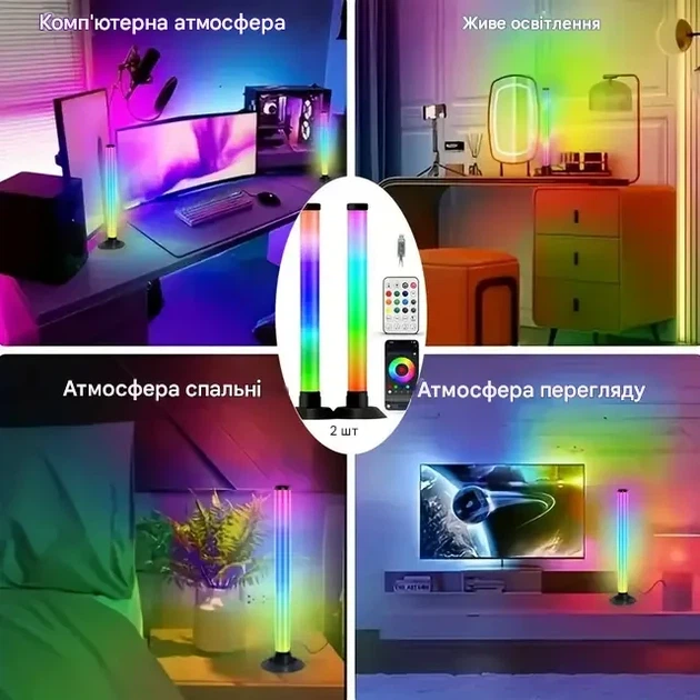 Смарт RGB видеосветило 2 шт LED неоновая лампа с Bluetooth, управление через телефон, умные светодиодные жезлы для фото, видео и п - изображение 4