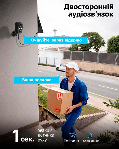 Беспроводная уличная 2К WiFi камера видеонаблюдения IHOXTX на солнечной батарее - изображение 3