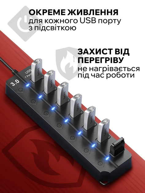 USB HUB 3.0 на 7 портов юсб хаб для ПК и ноутбука - переходник разветвитель концентратор для флешек с длинным кабелем 1,2м - изображение 2