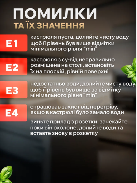 Су-вид погружной (Sous Vide) 1100Вт, профессиональный термостат для готовки еды - вакуумный низкотемпературный аппарат сувид для приготовления мяса и рыбы - изображение 9