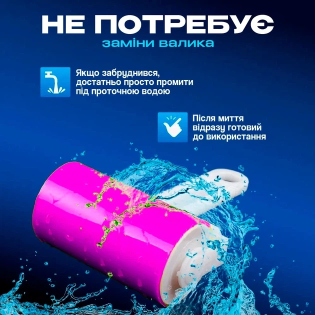 Силіконовий липкий ролик валик для чищення одягу - Фото 3 Силіконовий липкий ролик валик для чищення одягу - зображення 3